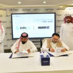 برعاية من غرفة الرياض، شاركت نقودلت في توقيع اتفاقيات شراكة مع عدد من الشركات السعودية الناشئة