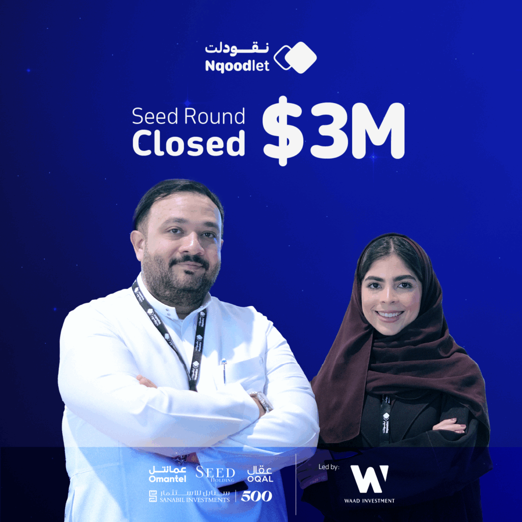 اغلاق جولة مرحلة البذرة › Nqoodlet | نقودلت اغلاق جولة مرحلة البذرة