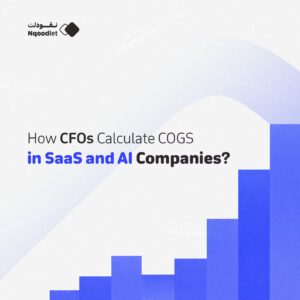 How CFOs Calculate COGS in SaaS and AI Companies